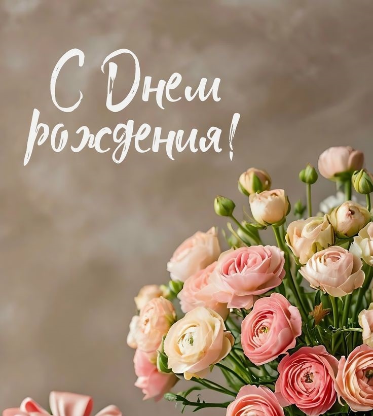 Дарим -3% на День Рождения!